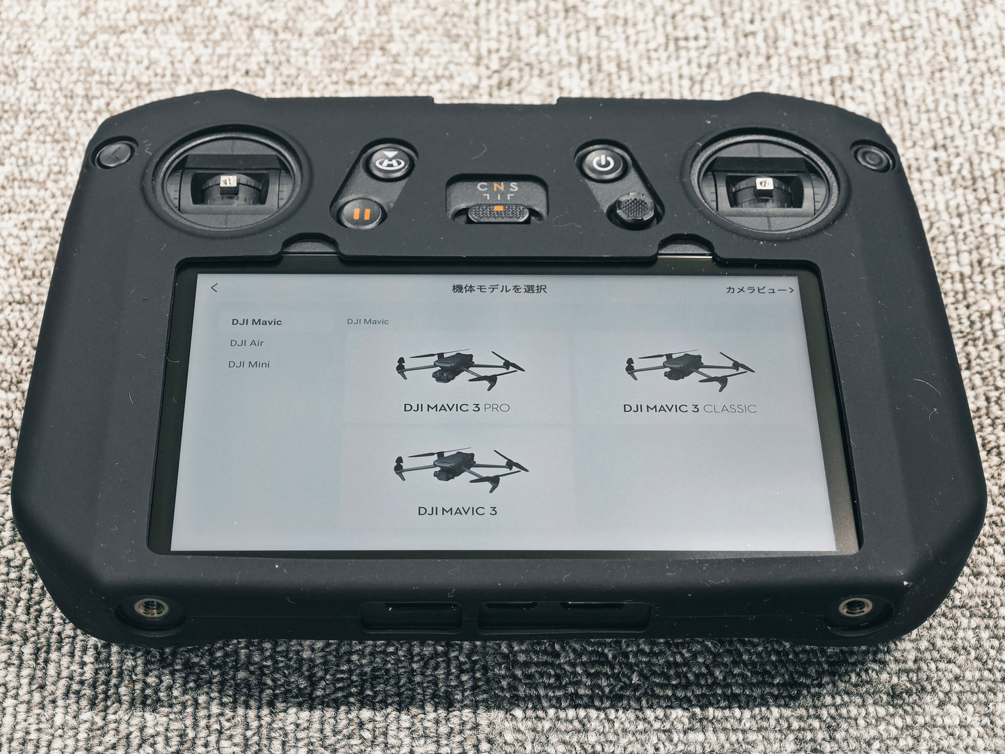 DRONE-RC-PRO - IMG_20250505_222046