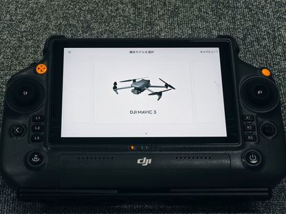 DRONE-RC-PLUS-MOD - IMG_20251023_185425
